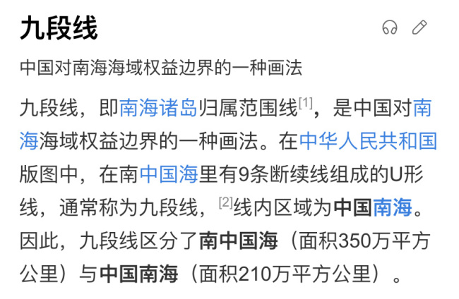 芭比怎么了？越南因南海九段线禁止芭比上映