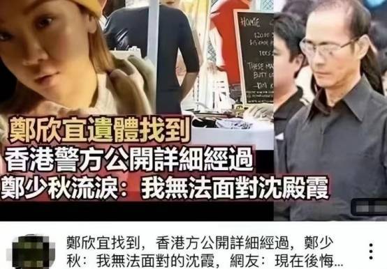 港媒曝郑欣宜患抑郁症 李玟姐姐透露重病时最担心她！