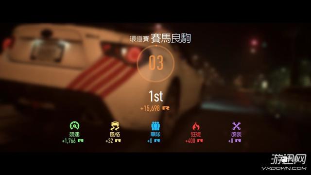 极品飞车19各车辆调校（极品飞车19全系统玩法及驾驶改装技巧图文攻略大全）(16)