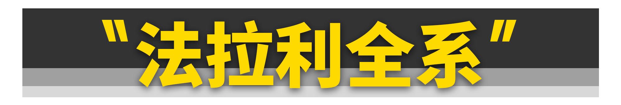 各个牌子车的仪表盘（穷玩车富玩表不如玩这11款汽车仪表）(9)