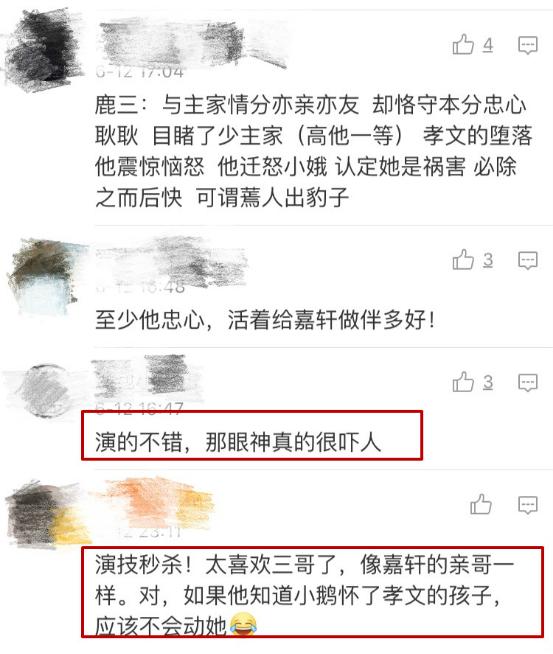 李洪涛个人资料简介身高 李洪涛从二叔(8)