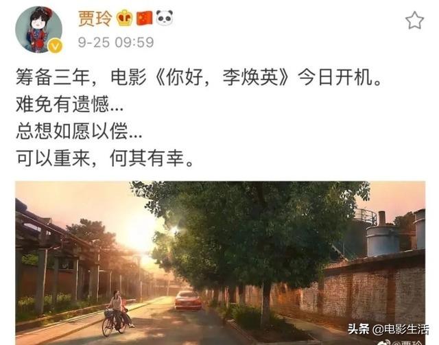 为什么李焕英票房如此之高（总票房将超45亿李焕英的成功）(10)