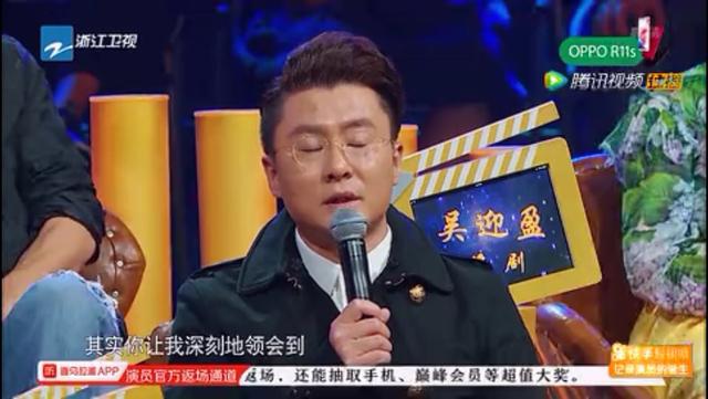 二人转周云鹏个人资料：演员的诞生周云鹏演技引二人转骂战(5)