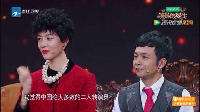 二人转周云鹏个人资料：演员的诞生周云鹏演技引二人转骂战(9)