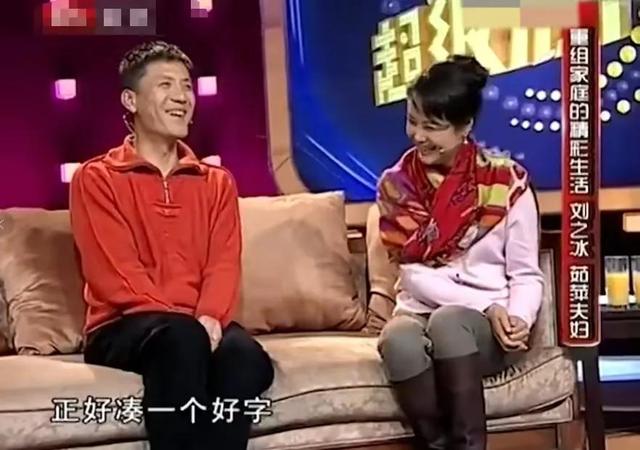 电视剧演员刘之冰简历 为继女爱情把关(22)