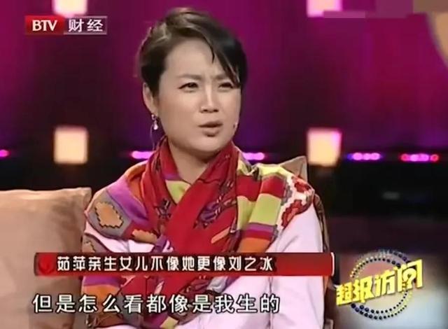 电视剧演员刘之冰简历 为继女爱情把关(29)