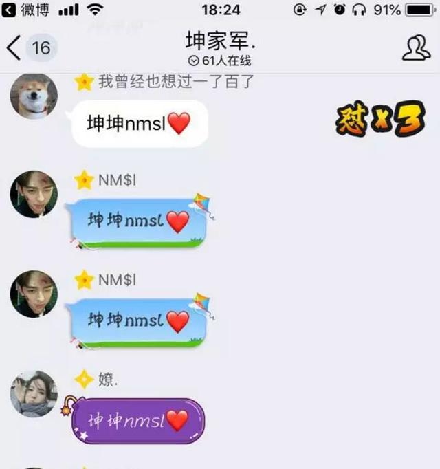 蔡徐坤被黑的所有经历 蔡徐坤为什么被黑的这么惨(5)