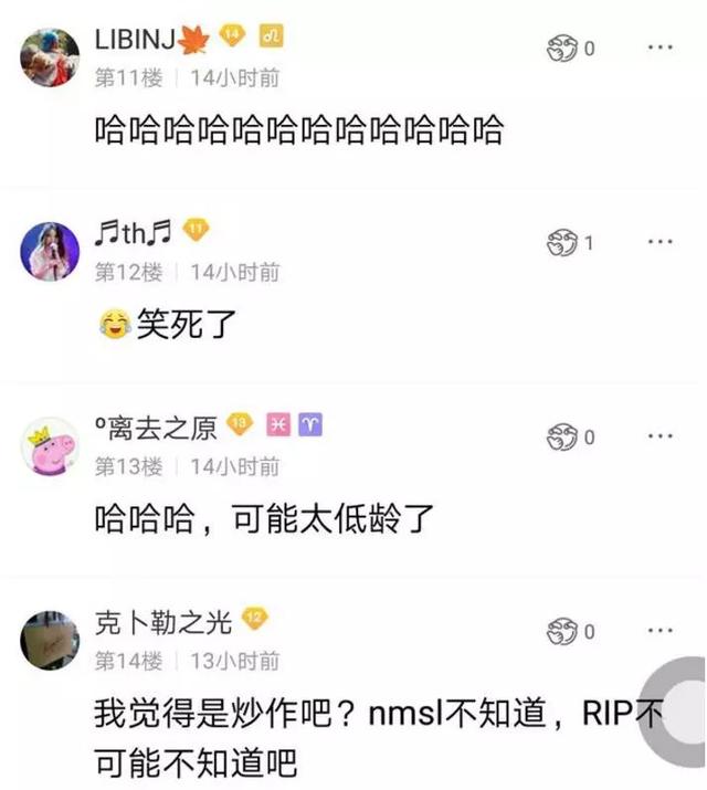 蔡徐坤被黑的所有经历 蔡徐坤为什么被黑的这么惨(8)