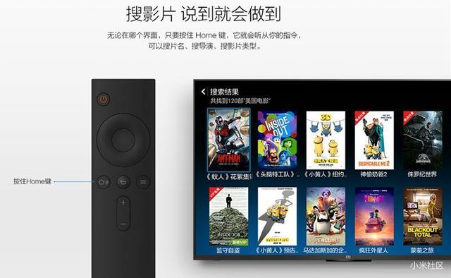 小米电视机支持的功能介绍（小米电视九大操作功能汇总）(13)