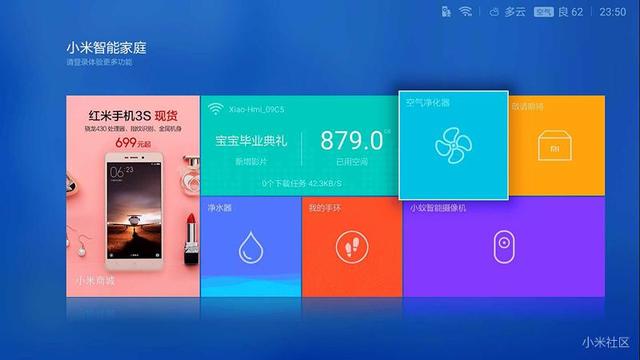 小米电视机支持的功能介绍（小米电视九大操作功能汇总）(11)