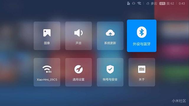 小米电视机支持的功能介绍（小米电视九大操作功能汇总）(24)