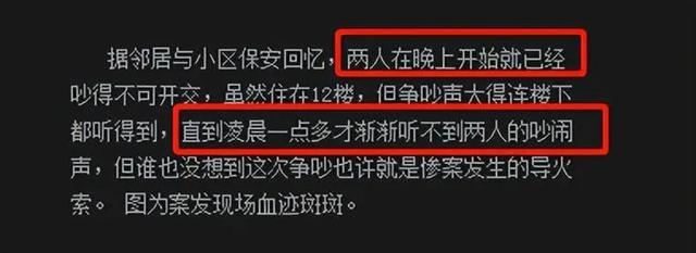 白静被丈夫杀害（24岁一夜爆红29岁被丈夫刺死）(1)