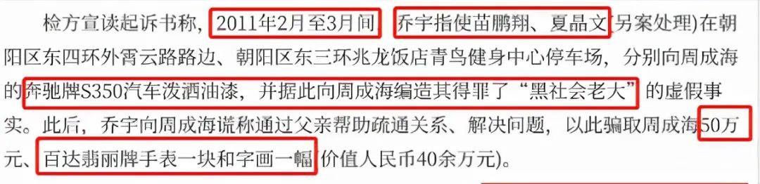 白静被丈夫杀害（24岁一夜爆红29岁被丈夫刺死）(23)