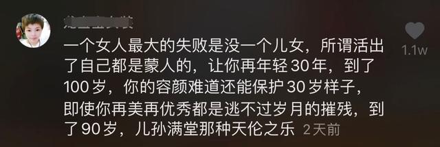 杨丽萍的年龄和个人资料 61岁杨丽萍近照曝光(4)