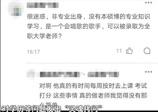 张杰是上海音乐学院的吗（张杰入职上海大学电影学院引热议）(4)