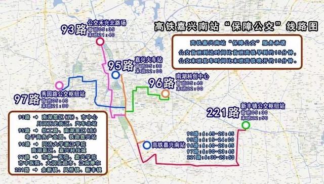 嘉兴公交车最新规划（定了涉及线路32条次）(3)