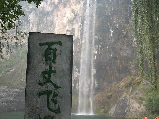 沕沕水景点顺序（美丽景区沕沕水）(1)