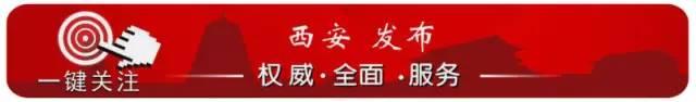 西成高铁有哪些站点（西成高铁14个车站新鲜出炉）(1)