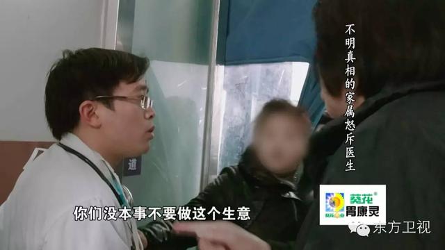 急诊室故事 纪实（急诊室故事大盘点）(11)