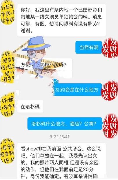 车晓个人资料大全（38岁车晓近照曝光）(5)