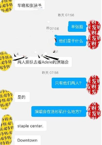 车晓个人资料大全（38岁车晓近照曝光）(6)