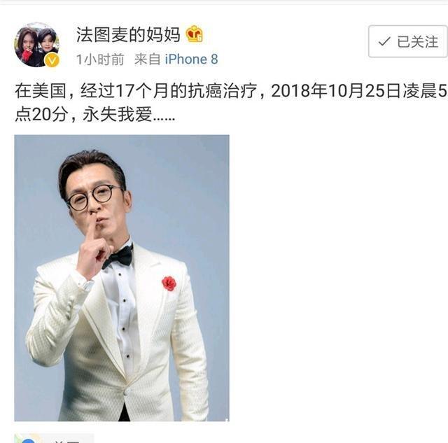 李咏离世哈文的坚持（3年前含泪婉拒公婆出席李咏葬礼）(33)