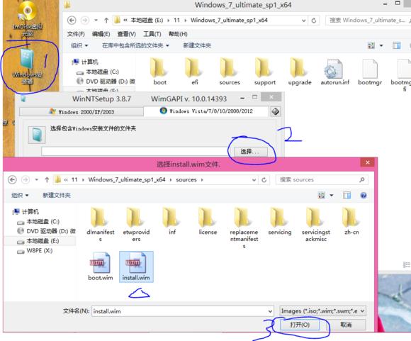 windows安装系统全过程（零基础学会安装Windows系统）(40)