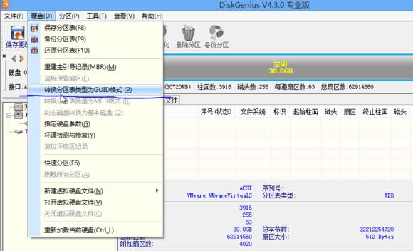 windows安装系统全过程（零基础学会安装Windows系统）(14)