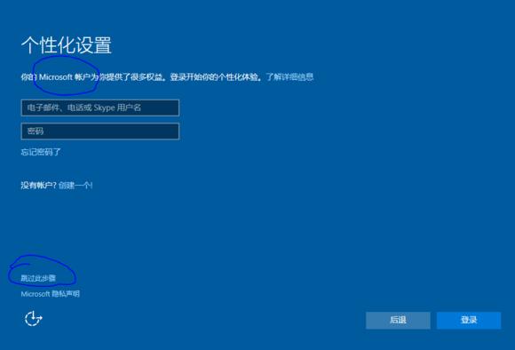 windows安装系统全过程（零基础学会安装Windows系统）(60)