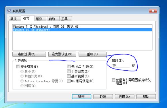 windows安装系统全过程（零基础学会安装Windows系统）(64)