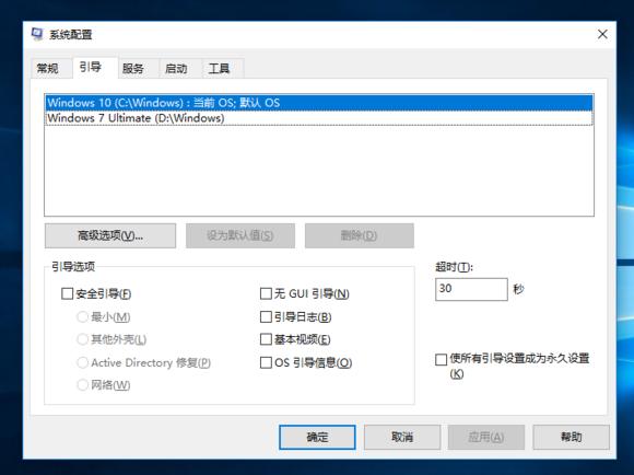 windows安装系统全过程（零基础学会安装Windows系统）(71)