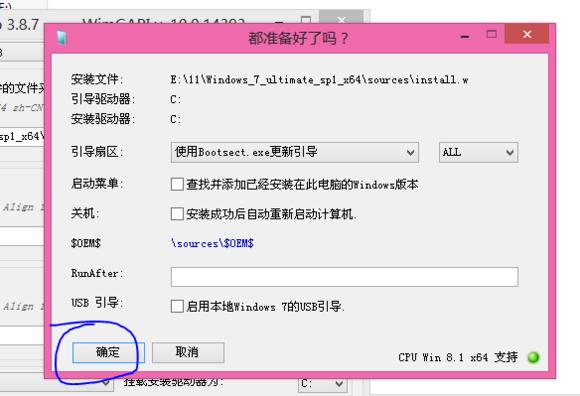 windows安装系统全过程（零基础学会安装Windows系统）(42)