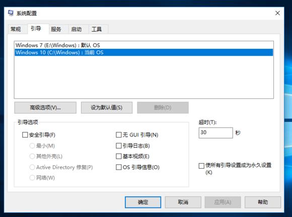 windows安装系统全过程（零基础学会安装Windows系统）(65)