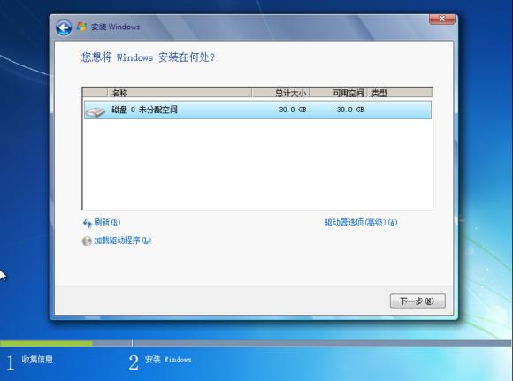 windows安装系统全过程（零基础学会安装Windows系统）(31)