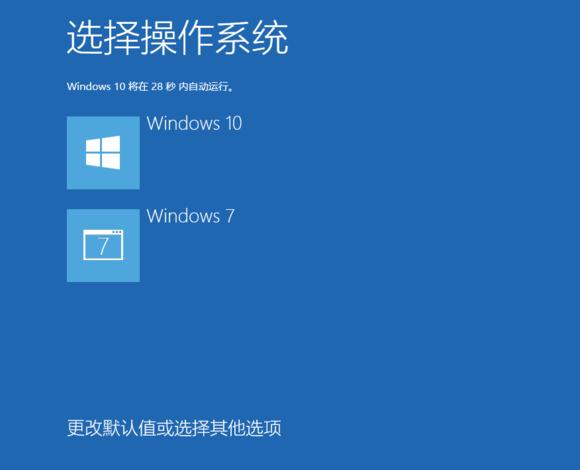 windows安装系统全过程（零基础学会安装Windows系统）(66)