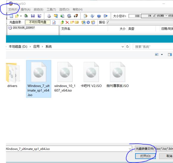 windows安装系统全过程（零基础学会安装Windows系统）(7)