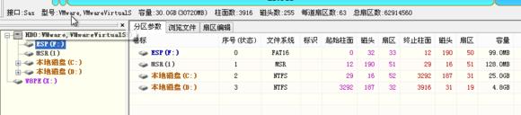 windows安装系统全过程（零基础学会安装Windows系统）(45)