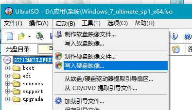 windows安装系统全过程（零基础学会安装Windows系统）(8)