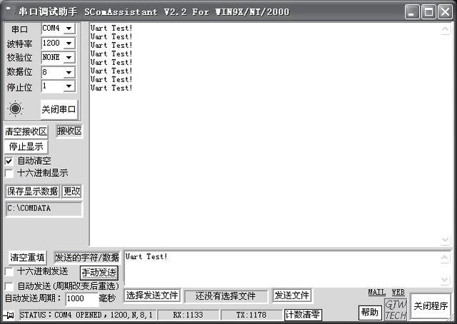 串口和并口图解（51单片机串口通信）(13)