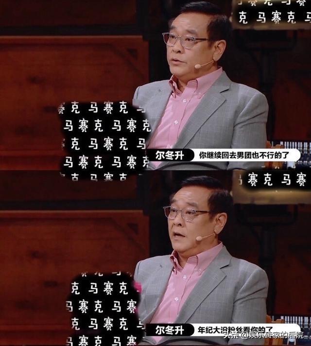 陈宥维个人简介（尔冬升或许可以点醒一个陈宥维）(4)