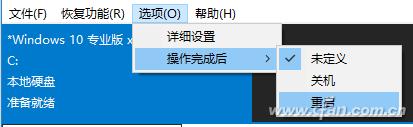 windowsserver打补丁工具（给Windows打补丁太难2招速度搞定）(3)