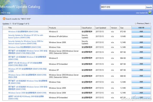 windowsserver打补丁工具（给Windows打补丁太难2招速度搞定）(6)