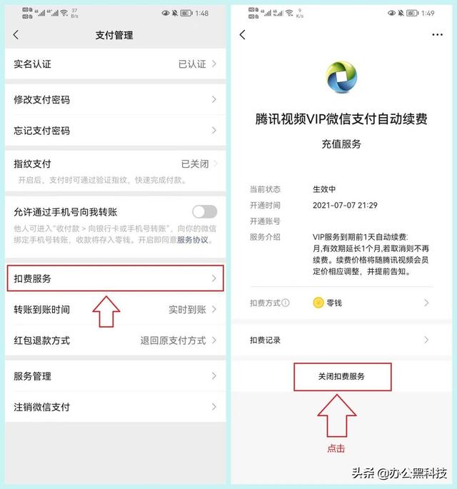 关于微信的知识大全（6个赞不绝口的微信冷知识）(10)