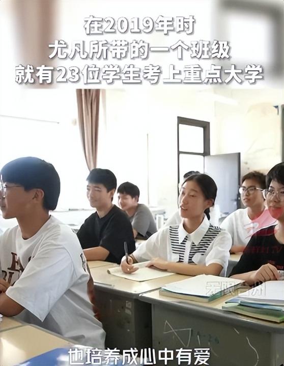 大学教师颜值排行榜（班上71名学生考上重点大学）(4)