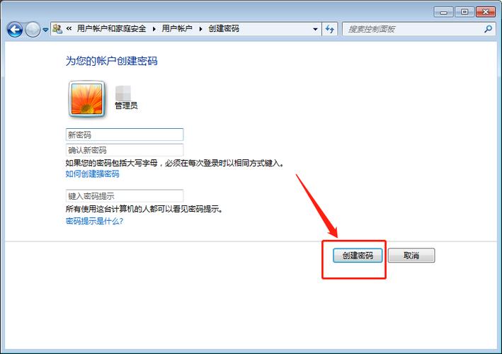 windows怎么设密码（常用系统的机密码设置方法都全了）