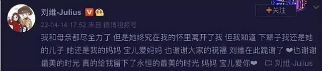 真的心疼他！刘维:户口本上只有我自己了