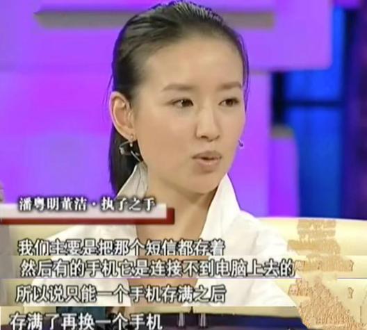 董洁与潘粤明和解带儿子现身（潘粤明9年没见儿子）(11)