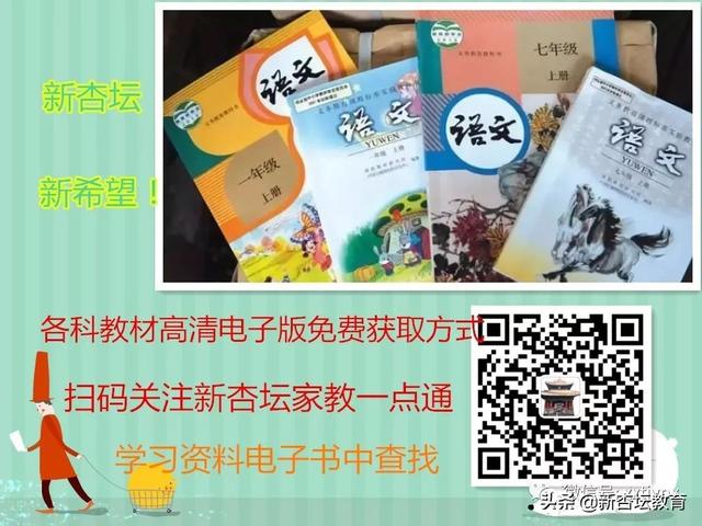 高一数学人教版必修一电子课本（新高一假期预习必备）(62)