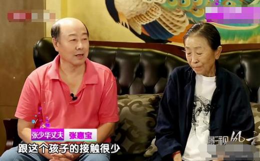 丑娘张少华多大年龄走的（丑娘张少华演了100多次母亲）(16)