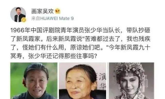 丑娘张少华多大年龄走的（丑娘张少华演了100多次母亲）(20)